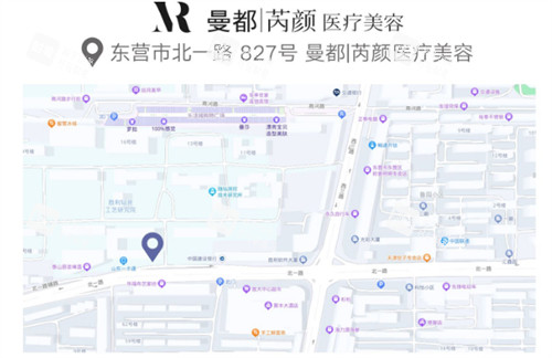 东营芮颜医疗美容地址图片.jpg