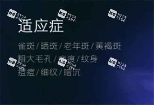 帕斯特激光适合人群图解.jpg 帕斯特激光适合人群图解.jpg