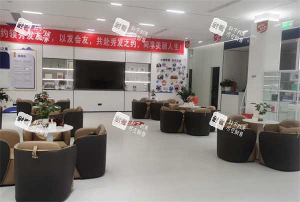 南京建国领秀植发大厅环境图.png 南京建国领秀植发大厅环境图.png