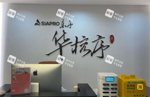 贵阳东序华榕序整形前台图.png 贵阳东序华榕序整形前台图.png