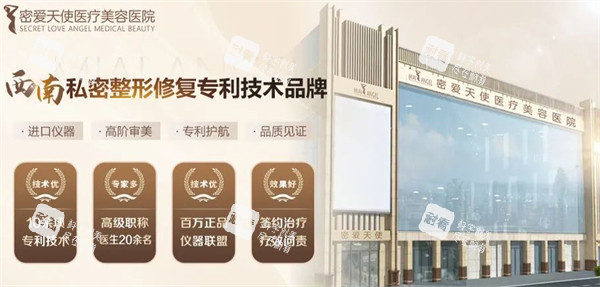 密爱天使怎么样.jpg 密爱天使怎么样.jpg