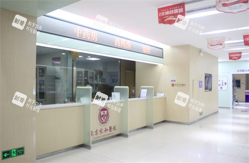 南京家和医院私密科环境.jpg 南京家和医院私密科环境.jpg