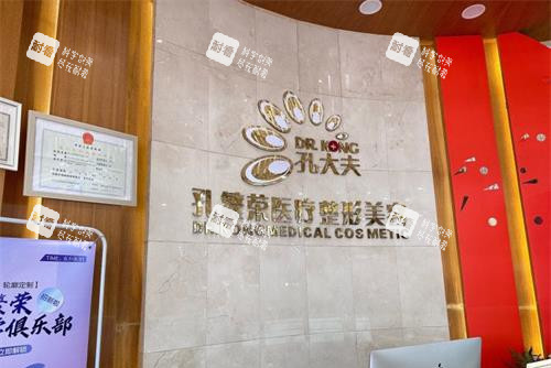 河南洛阳孔繁荣医疗美容前台.jpg 河南洛阳孔繁荣医疗美容前台.jpg