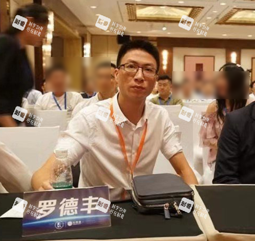 罗德丰隆鼻.png 罗德丰隆鼻.png