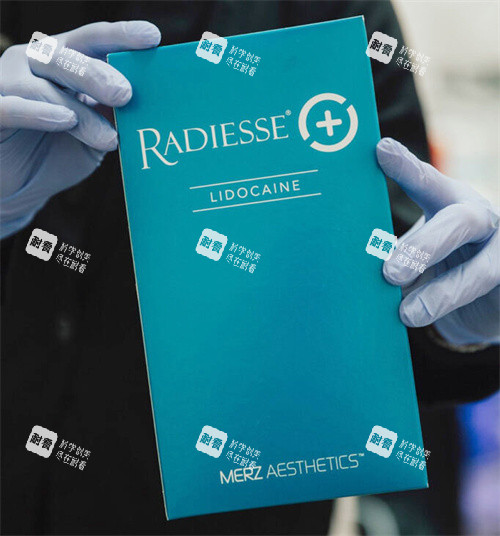 瑞德喜radiesse包装盒展示.jpg 瑞德喜radiesse包装盒展示.jpg