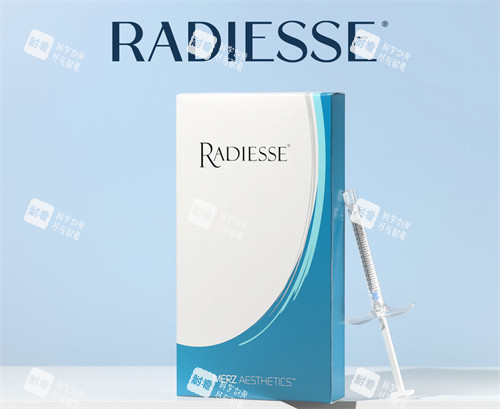瑞德喜radiesse包装.jpg 瑞德喜radiesse包装.jpg