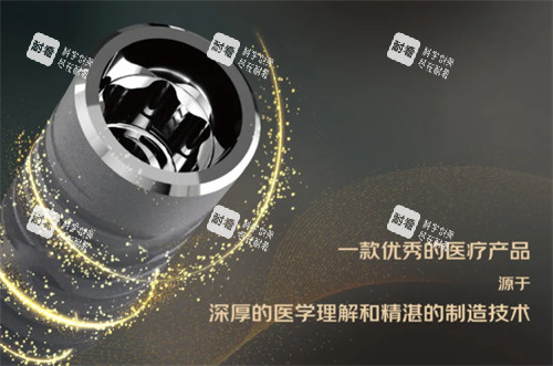 卡尔斯种植牙研发历程.jpg 卡尔斯种植牙研发历程.jpg