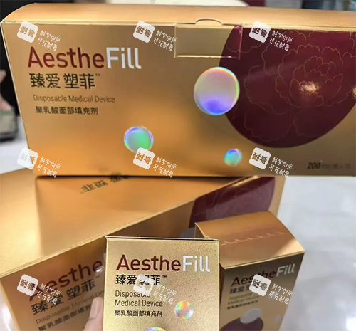 臻爱塑菲和艾塑菲关系.png 臻爱塑菲和艾塑菲关系.png