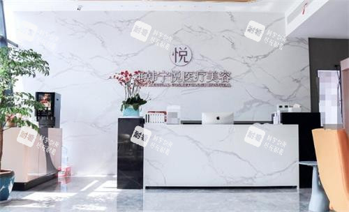宁波海曙雅韩宁悦医疗美容前台环境图.png 宁波海曙雅韩宁悦医疗美容前台环境图.png