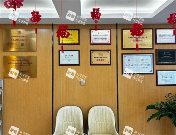 济南名韩植发荣誉展示.jpg 济南名韩植发荣誉展示.jpg