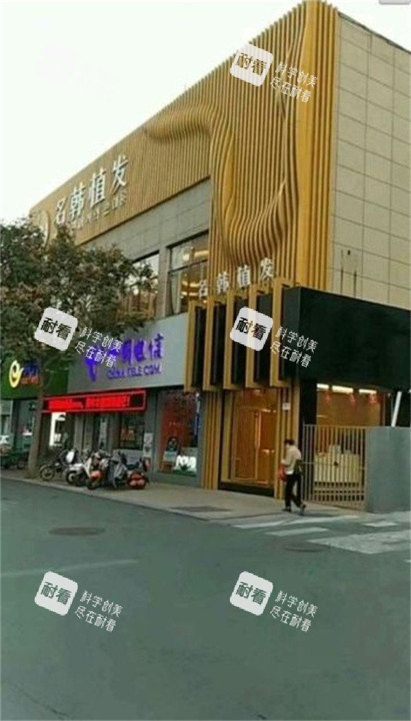 济南名韩大楼.jpg 济南名韩大楼.jpg