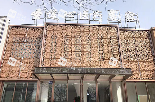 大同圣莲心医疗美容大楼外景图.jpg 大同圣莲心医疗美容大楼外景图.jpg