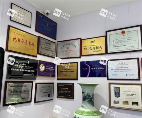 沈阳元辰医美展示区.jpg 沈阳元辰医美展示区.jpg