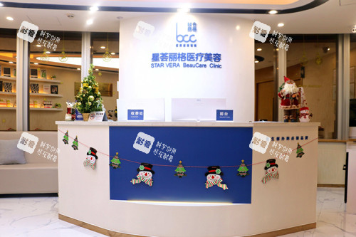 深圳星荟丽格医疗美容前台图.jpg 深圳星荟丽格医疗美容前台图.jpg