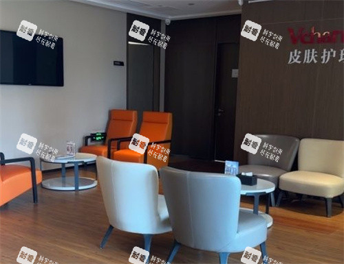 湖州曙光整形皮肤护理休息区环境.jpg 湖州曙光整形皮肤护理休息区环境.jpg