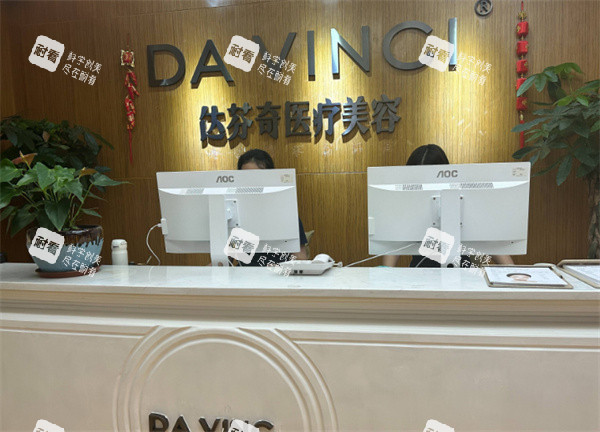 乐山军大医疗美容前台.jpg 乐山军大医疗美容前台.jpg