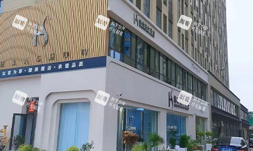 南通韩秀整形大楼环境.jpg 南通韩秀整形大楼环境.jpg