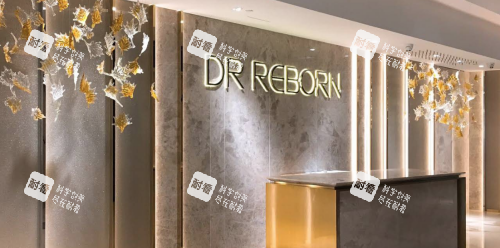 香港DR_REBORN医美分诊台 香港DR_REBORN医美分诊台