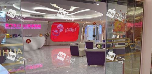 中山美南华美容医院进门大厅环境图.jpg 中山美南华美容医院进门大厅环境图.jpg