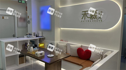 杭州禾慕时光医疗美容等待区.jpg