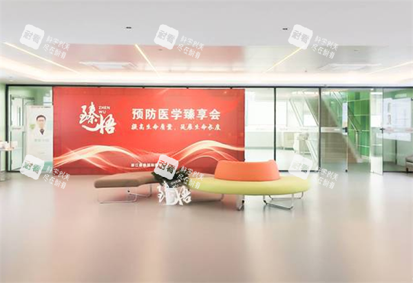 杭州康静医院大厅环境.png 杭州康静医院大厅环境.png