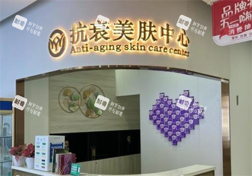 东莞叶子医疗美容抗衰美肤中心.png 东莞叶子医疗美容抗衰美肤中心.png