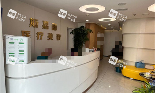 北京斯嘉丽整形前台图.jpg 北京斯嘉丽整形前台图.jpg