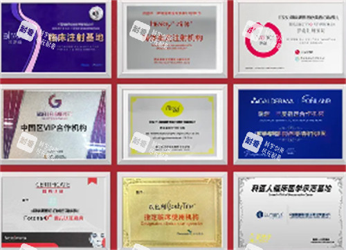 成都壹心环亚(原莱瑞拉壹心)医疗美容医院正规吗.jpg 成都壹心环亚(原莱瑞拉壹心)医疗美容医院正规吗.jpg