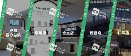 成都壹心环亚(原莱瑞拉壹心)医疗美容医院连锁店环境.jpg 成都壹心环亚(原莱瑞拉壹心)医疗美容医院连锁店环境.jpg