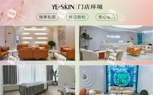 成都壹心环亚(原莱瑞拉壹心)医疗美容医院门店环境.jpg 成都壹心环亚(原莱瑞拉壹心)医疗美容医院门店环境.jpg