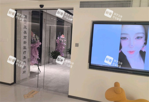 西安亚美医疗美容门口.jpg 西安亚美医疗美容门口.jpg