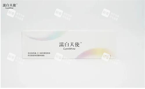 濡白天使外观图.png 濡白天使外观图.png