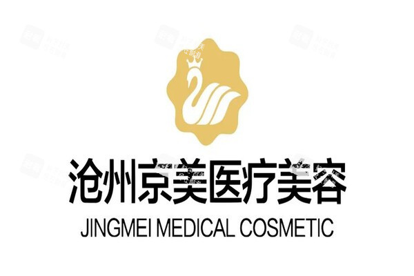 沧州京美整形医院logo.jpg 沧州京美整形医院logo.jpg