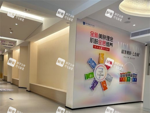 福州美琳达医疗美容内部环境.jpg 福州美琳达医疗美容内部环境.jpg