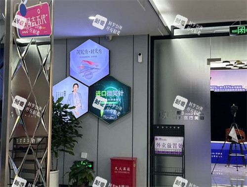 昆山时光医疗美容内部环境一角.jpg 昆山时光医疗美容内部环境一角.jpg