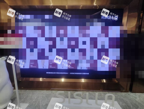 北京新星靓医疗美容医院医生示意图.jpg 北京新星靓医疗美容医院医生示意图.jpg
