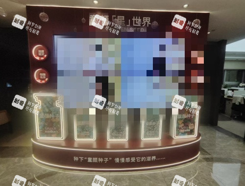 北京新星靓医疗美容医院大厅环境示意图.jpg 北京新星靓医疗美容医院大厅环境示意图.jpg