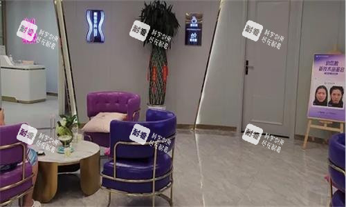 中山美南华医疗美容医院休息区图.png 中山美南华医疗美容医院休息区图.png