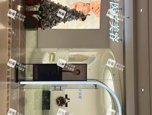 北京卡贝媞轻医美外部环境.jpg
