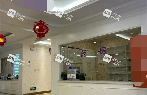 银川丽都医疗美容医院药房.jpg