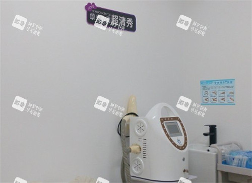 大同初合医美施术室.jpg 大同初合医美施术室.jpg