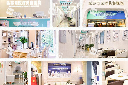 成都达芬奇整形院内环境图.jpg 成都达芬奇整形院内环境图.jpg