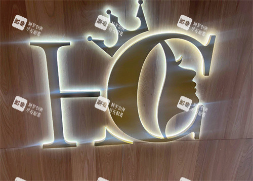温岭韩辰医疗美容logo图.jpg 温岭韩辰医疗美容logo图.jpg