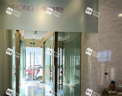 济南爱容整形入口走廊环境图.jpg 济南爱容整形入口走廊环境图.jpg