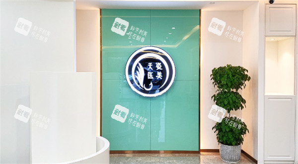 广州天姿医学美容logo.jpg