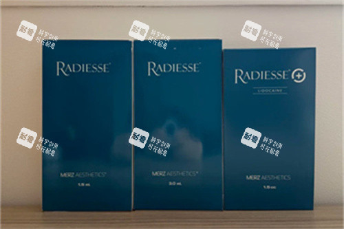 Radiesse瑞德喜微晶瓷包装.jpg