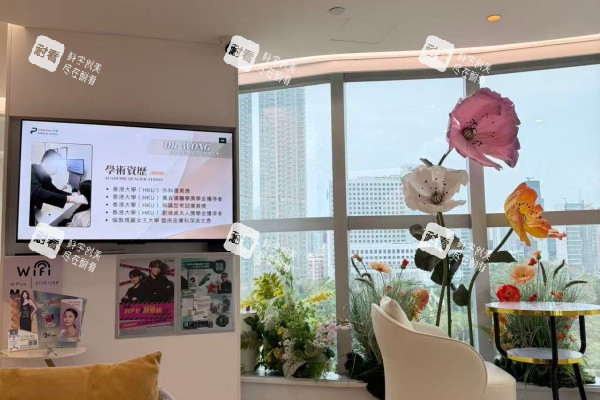 香港卓优initial plus医美内部环境.jpg