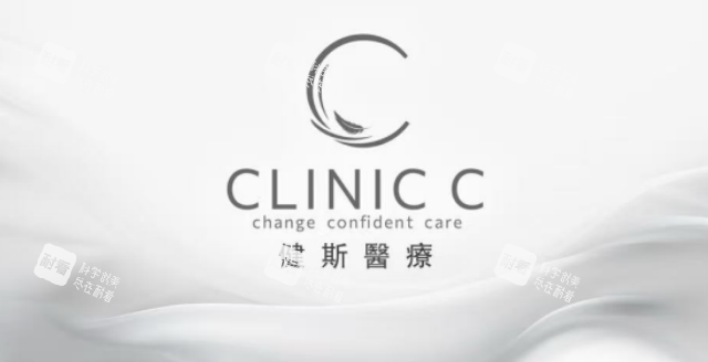 香港健斯医美logo图.png