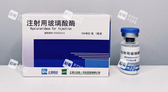 玻尿酸注射溶解酶.png