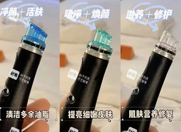 海菲秀探头照片.jpg 海菲秀探头照片.jpg